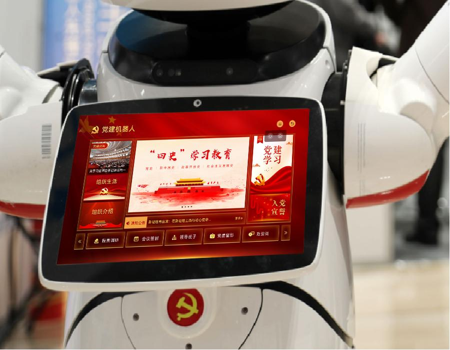当 AI 遇上党建：机器人如何成为党建服务的 “得力助手”？