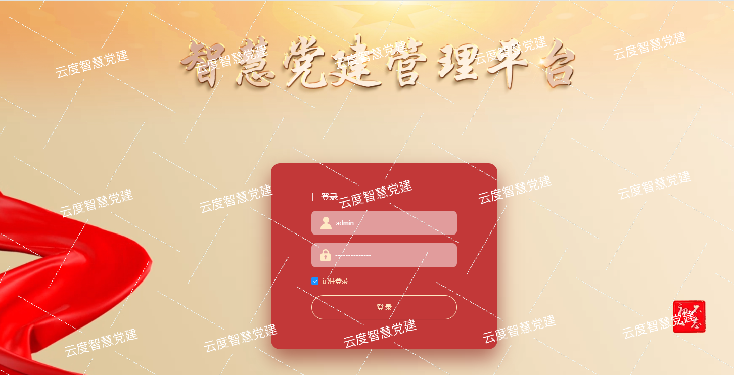 新时代党建工作如何打造流程规范化与高效化？