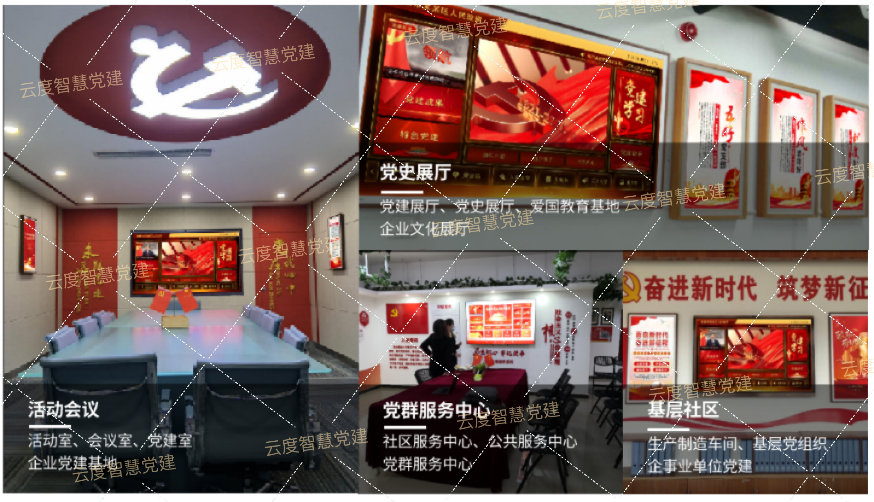 还在手动更新宣传屏？试试这款云慧屏智能发布系统