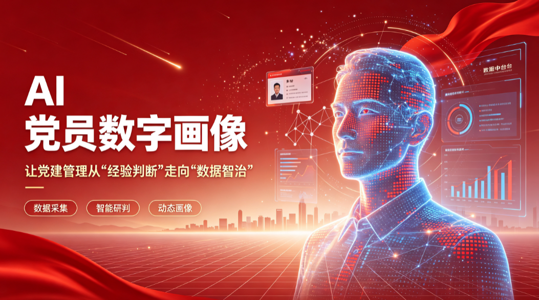 中组部权威回应：发展党员工作有了这些新要求！