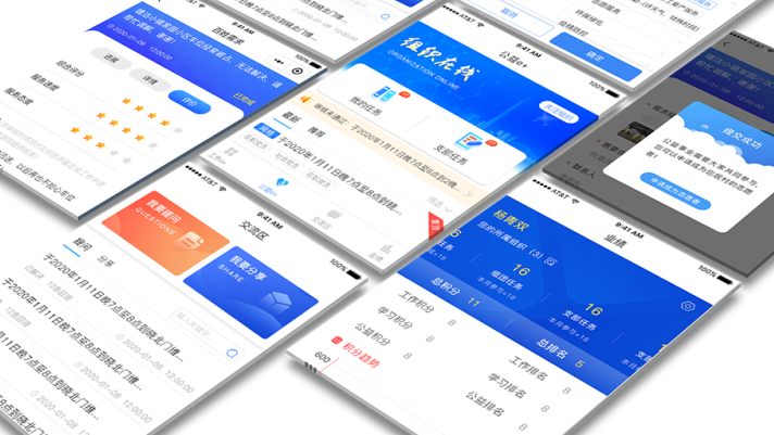 社会治理平台：从碎片化到系统化的实践路径